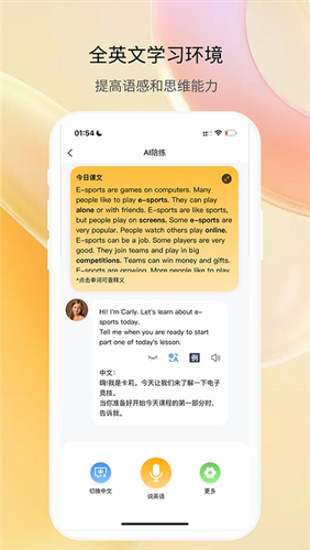 ���ܿ����ʦapp