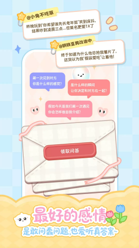 Ԫ������app