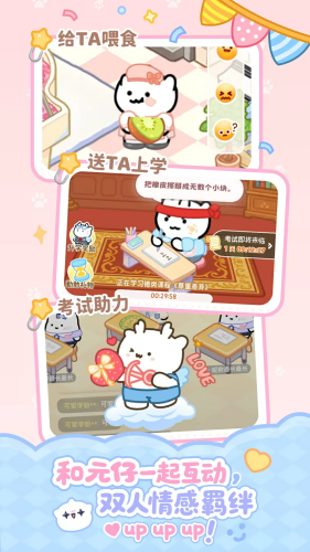 Ԫ������app