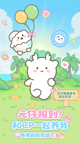 Ԫ������app