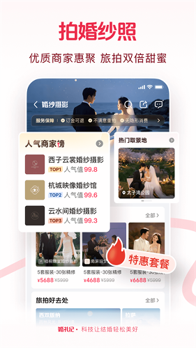 �����app