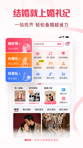 �����app