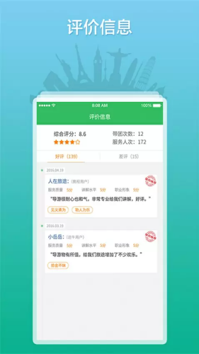 ȫ������֮��app
