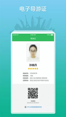 ȫ������֮��app