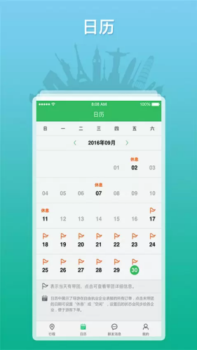 ȫ������֮��app