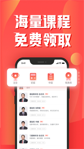 ����ƿ���app