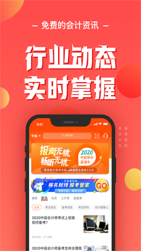 ����ƿ���app
