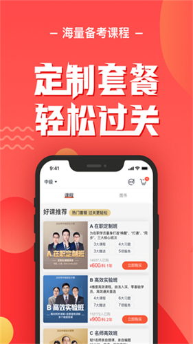 ����ƿ���app