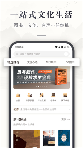 �乾�����app