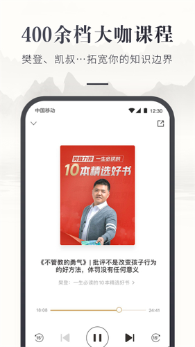 �乾�����app