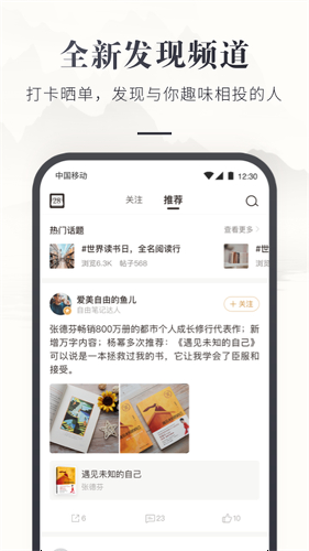 �乾�����app