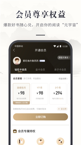 �乾�����app
