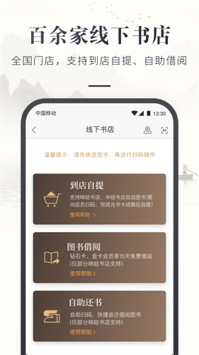 �乾�����app