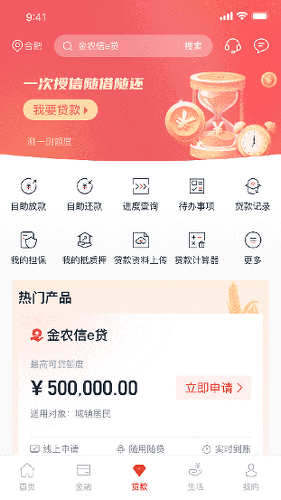 ����ũ���ֻ�����app