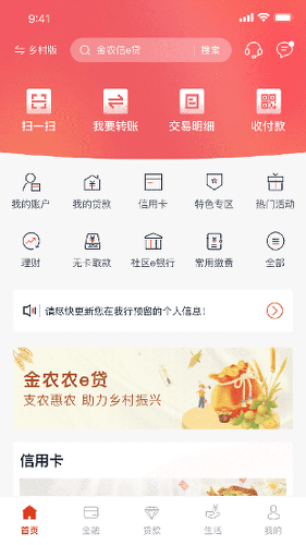 ����ũ���ֻ�����app