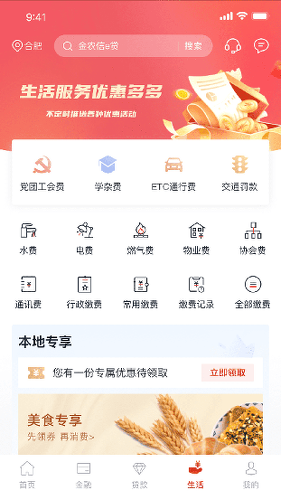 ����ũ���ֻ�����app