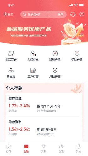 ����ũ���ֻ�����app