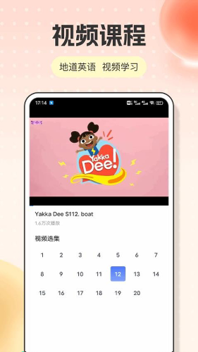 Ӣ����app