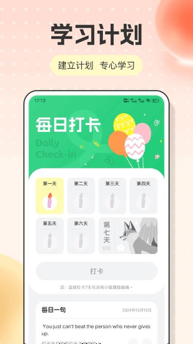 Ӣ����app