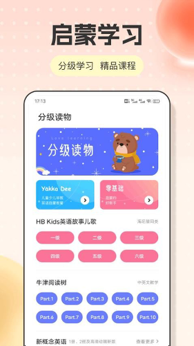 Ӣ����app