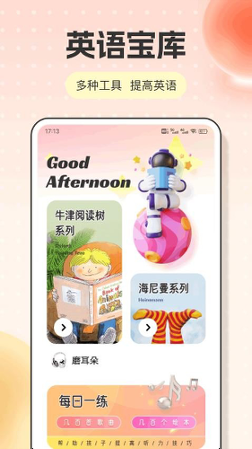 Ӣ����app