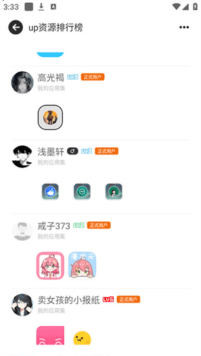 芥末空间