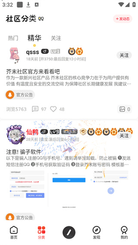 芥末空间