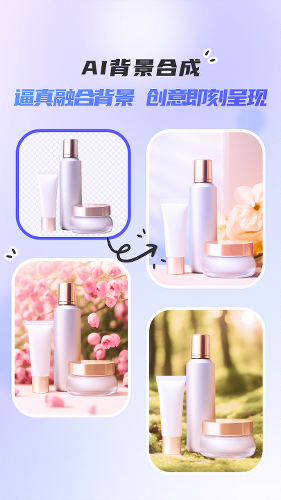 ���ǿ�ͼapp