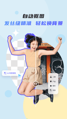 ���ǿ�ͼapp