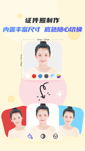 ���ǿ�ͼapp