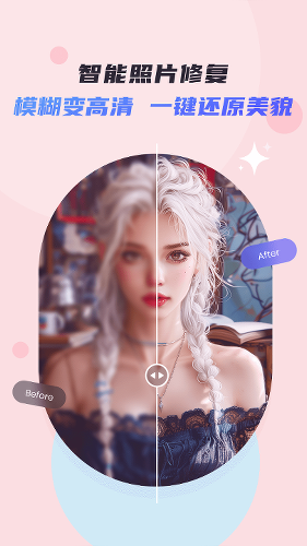 ���ǿ�ͼapp