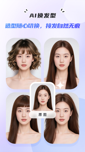 ���ǿ�ͼapp