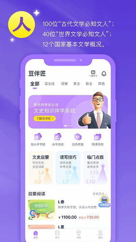 ���齳��ѧapp
