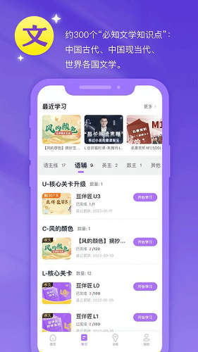 ���齳��ѧapp