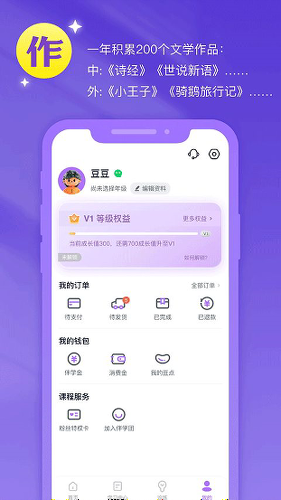 ���齳��ѧapp