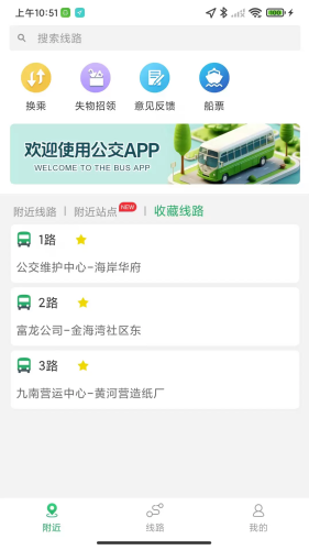���ڹ���app