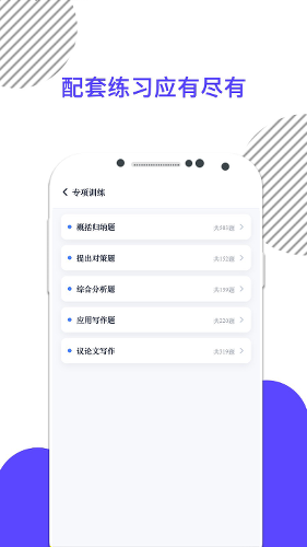�׿��Թ���app