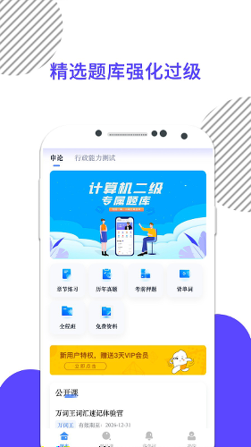 �׿��Թ���app