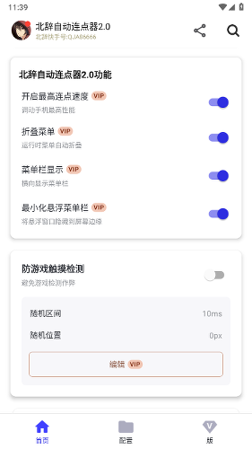 �����Զ�������app