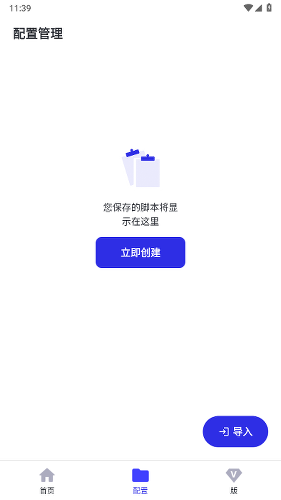 �����Զ�������app