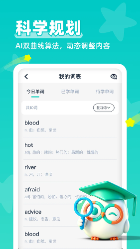 ���ٱ�����app