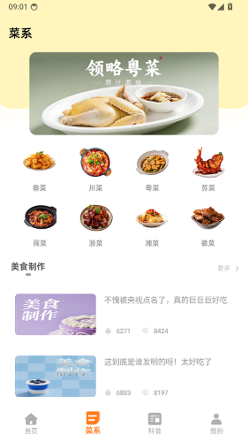�ȳ���app