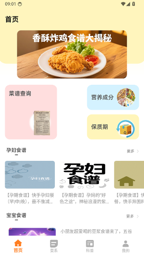 �ȳ���app