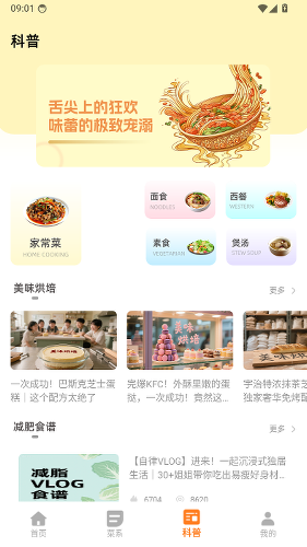 �ȳ���app