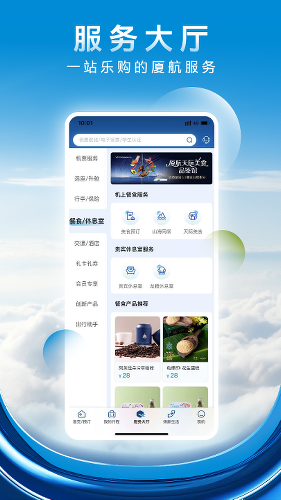 ���ź���app