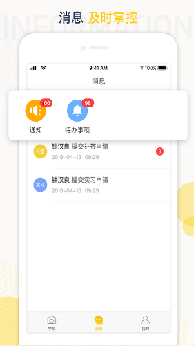 Ģ������ѧ��app