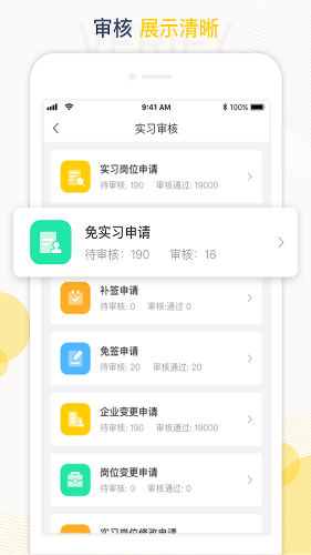 Ģ������ѧ��app