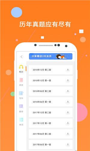 �׿����ļ�����app