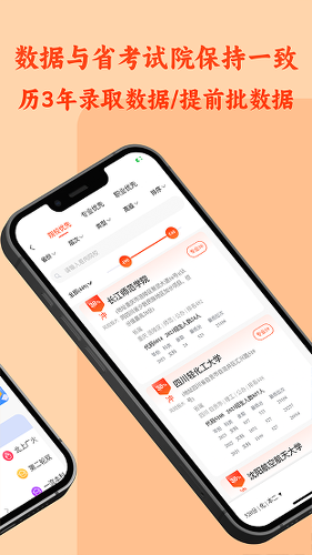 chat�߿�app