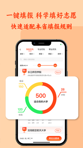 chat�߿�app